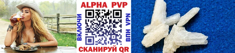 Alpha PVP Crystall кракен маркетплейс Мариинск