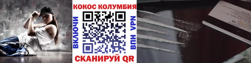 магазин продажи Мариинск Кокаин Fish Scale