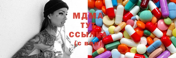 гидропоника Балахна