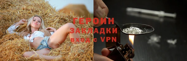соль курить ск Армянск
