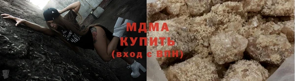 метамфетамин Аркадак