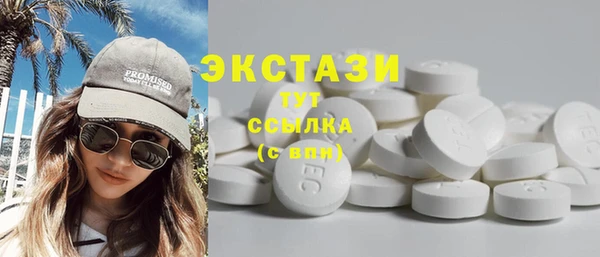 молекула духа Баксан