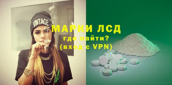 мефедрон VHQ Протвино