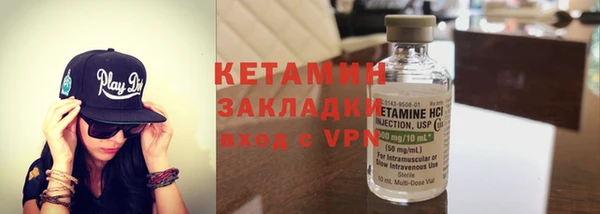 соль курить ск Армянск