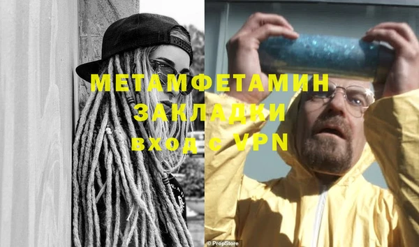 мефедрон VHQ Арсеньев