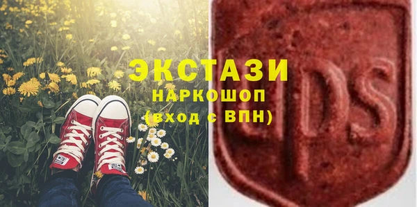 соль курить ск Армянск