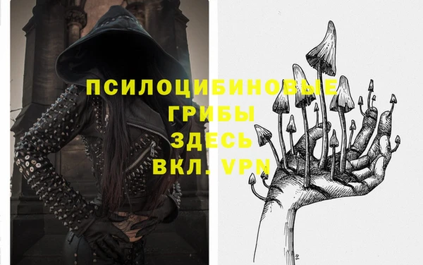 мефедрон VHQ Арсеньев