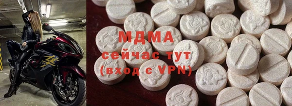 метамфетамин Аркадак