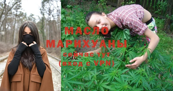метамфетамин Аркадак