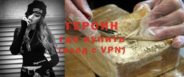 мефедрон VHQ Арсеньев