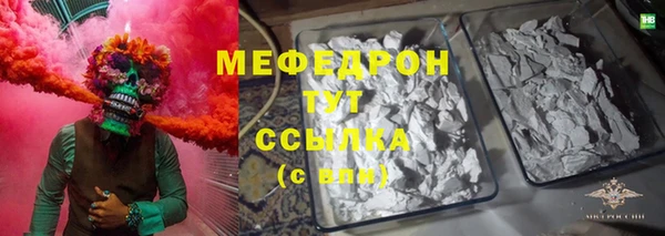 метамфетамин Аркадак