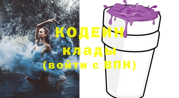 соль курить ск Армянск