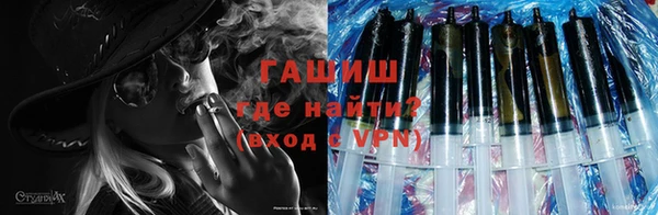 метамфетамин Аркадак