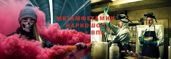 мефедрон VHQ Арсеньев