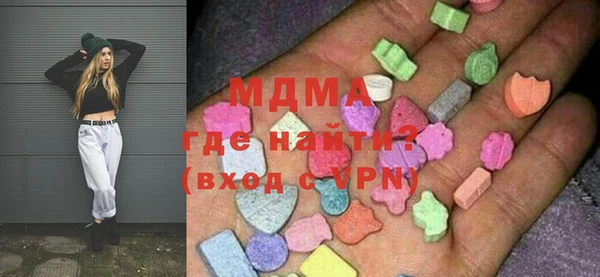 молекула духа Баксан