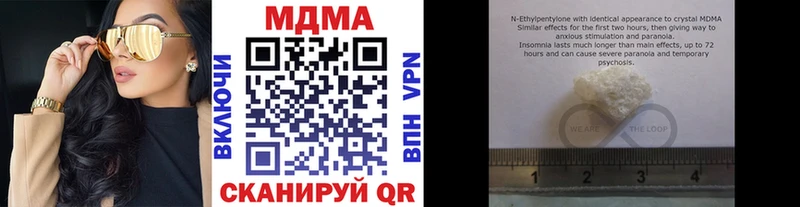 МДМА VHQ  купить  цена  Мариинск 